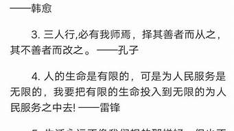 阅读名人名言大全摘抄_阅读名人名言大全摘