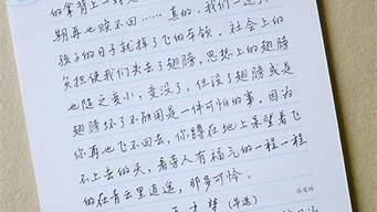 青春励志美文摘抄600字_青春励志美文摘