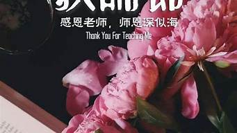 赞美教师的名言名句大全_赞美教师的名言名