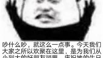 高级骂人歇后语_高级骂人歇后语谐音