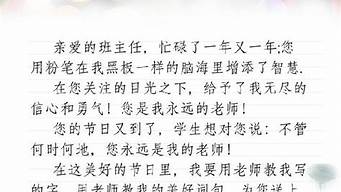 送给老师的名言名句_送给老师的名言名句简