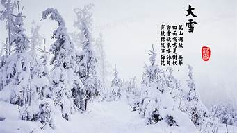 表达雪景很美的一句话_表达雪景很美的一句