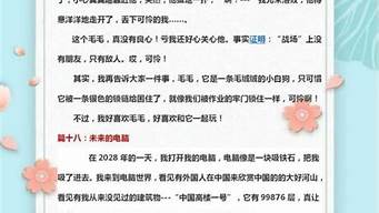 老师我想对您说简短50字_老师我想对您说