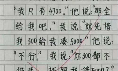 日记50字大全100篇_日记50字大全1