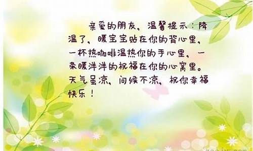 祝福简短唯美句子_祝福简短唯美句子大全