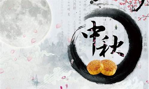 中秋节祝福领导的话_中秋节祝福领导的话怎