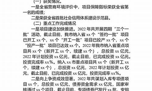 汇报材料范文开头_汇报材料范文开头如何称