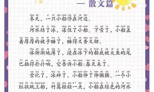 每日一读优美文章