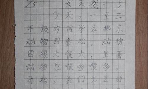 日记50字20篇_好人好事日记50字20