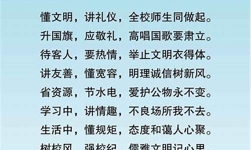 文明礼仪从我做起演讲稿_文明礼仪从我做起