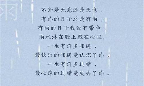 描写雨的句子摘抄_描写雨的句子摘抄四年级