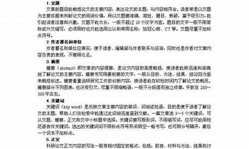 护理学毕业论文选题_护理学毕业论文选题推