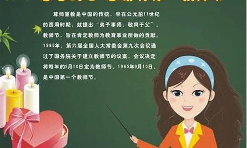 感恩老师的优美句子_描写感恩老师的优美句