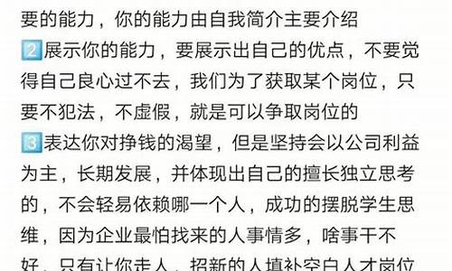 怎么写自我介绍100字_怎么写自我介绍1