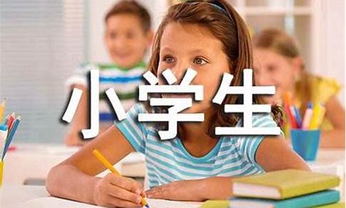 小学生家长评语简短