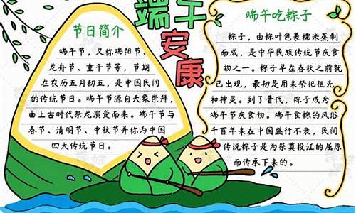 过端午作文_过端午作文300字小学三年级