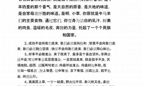 短篇散文精选大全_短篇散文精选大全 经典