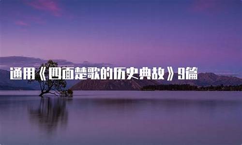 典故_典故是什么意思