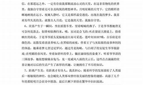 优美文章摘抄300字_优美文章摘抄300