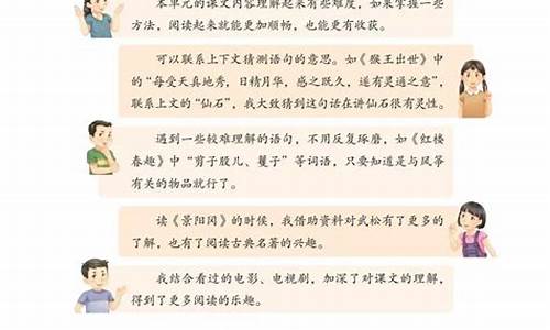 二年级语文怎么教学_二年级语文怎么教学生