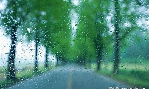 下雨的唯美句子简短_形容下雨的唯美句子简