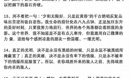 经典文章大全_经典文章大全励志