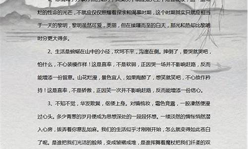 美文摘抄100字_美文摘抄100字初中