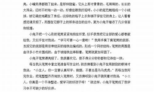 介绍一种事物说明文_介绍一种事物说明文5