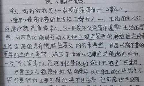 抄一篇30字日记_抄一篇30字日记幼儿园