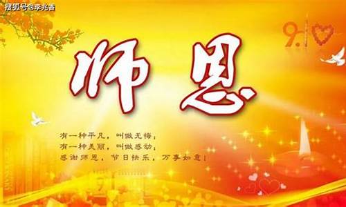 感恩祝福语简短创意_感恩祝福语简短创意图