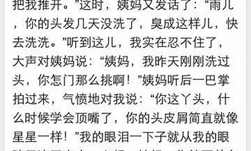 我熟悉的一个人300字_我熟悉的一个人300字作文