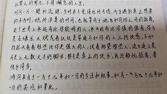 青春成长唯美段落摘抄_青春成长唯美段落摘抄400字