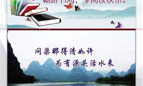 1 4年级的读书名言警句_1 4年级的读书名言警句有哪些