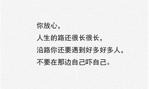 爱情誓言12字短句_爱情誓言12字短句古风