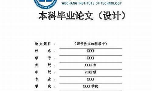 毕业论文怎么写大专_毕业论文怎么写大专5000字