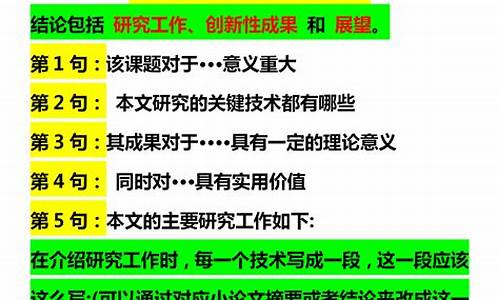 毕业论文总结与体会_毕业论文总结与体会500字