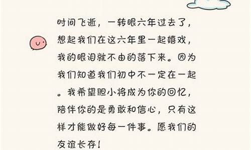 毕业感言简短精辟50字_幼儿园毕业感言简短精辟50字