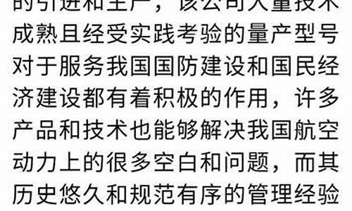 最新新闻十条_最新新闻十条简短