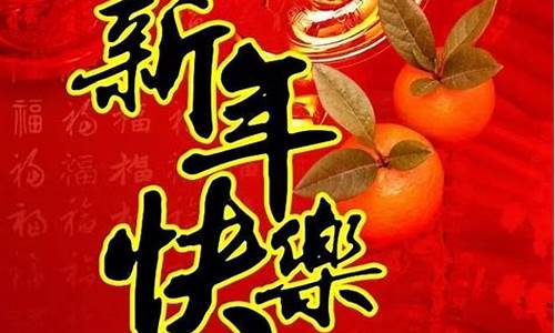 新年祝福短信大全_新年祝福短信大全2022