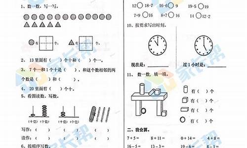 期末考试_期末考试前鼓励孩子加油的暖心话