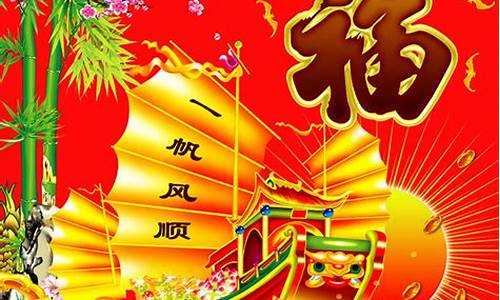 元旦祝福短信最温馨的话_元旦祝福短信最温馨的话语