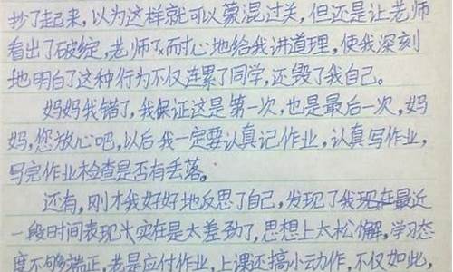 万能考试反思500字_万能考试反思500字语文