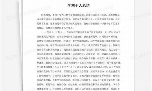 个人总结2022_个人总结2022年医院工作