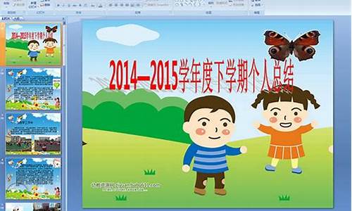 幼儿园小班下学期个人工作总结_幼儿园小班下学期个人工作总结2021