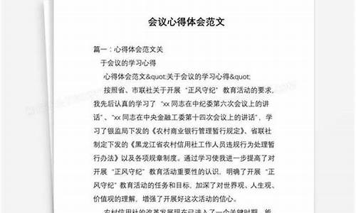 工作心得体会感悟总结_工作心得体会感悟总结朋友圈