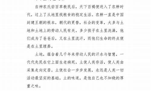 精选文章_精选文章摘抄