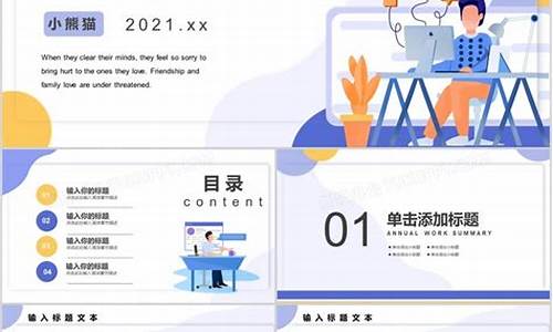 个人总结2020年_个人总结2020年教师德能勤绩