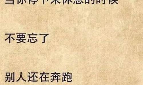 人生哲理文案_人生哲理文案干净治愈