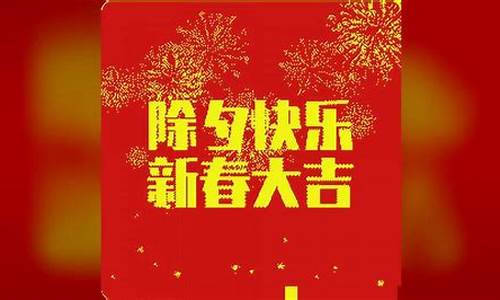 快乐祝福语大全_平安快乐祝福语大全