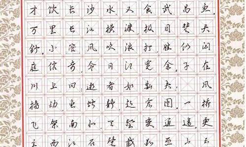 廉洁感悟100字左右_廉洁感悟100字左右 小学